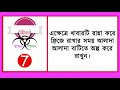 কিভাবে জীবন সহজ করবেন তার ৮ উপায় how to make life easy bangla motivational video youtube