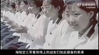 1975年军运会真实影像，六十六军千名战士刺刀表演