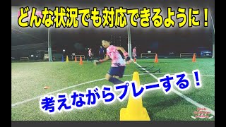 埼玉ゴールキーパースクール Bande　火曜U12レギュラークラスin北与野ラダースポーツ　どんな状況でも失点しないキーパーに！！