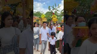 រាំឆៃយាំ ដង្ហែកឋិនទាន🌺🌸❤️🇰🇭#shortvideo 🌺