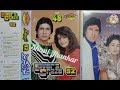 Meri Sans Sans Mere Yar - (Sonic Lovers Craze 92) #kumarSanu#Kavita {Movie - Pehli Mohabbat}