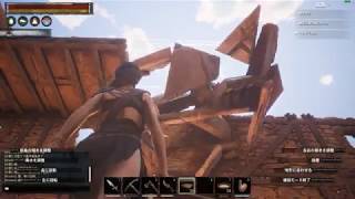 【Conan Exiles】公PE#05　さて、豆腐ハウス作るとするかな。【コナンエグザイル】