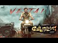 Vettaiyan - Official Promo Teaser Video | Rajinikanth | Fahadh | Amitabh | Anirudh | TJ Gnanavel