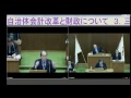 【尾鷲市議会】三鬼孝之議員h29 3 7一般質問