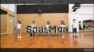 SoulMan老師｜週三樹林班 KPOP 初級 第六組｜LE SSERAFIM - Perfect Night ｜SoulMan Dance 2404241