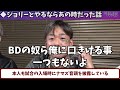 【芦澤竜誠】朝倉未来に煽り文句「失礼だぞ！！」【rizin decade】平本蓮