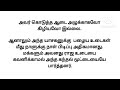 மகிழ்ச்சியாக இருக்க காரணம் தேடுபவரா நீங்கள் படித்ததில் பிடிதத்து.