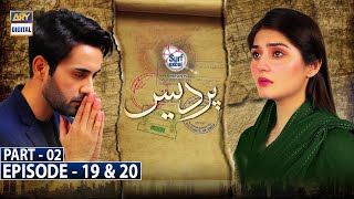 Pardes Episode 19 & 20 - Part 2 - Presented by Surf Excel [CC] ARY Digital