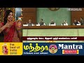 முதல் நாளிலேயே பார்லியை முடக்கிய எதிர்க்கட்சிகள் parliament winter session lok sabha rajya sabha