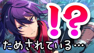 【あんスタ】我々の予想はいつも儚く散ってゆく…！ガチャやイベントストーリーも期待大なツアイベはじまるっ【フレンド募集】