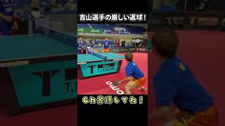 【試合前】町選手の練習に乱入する森薗選手 #shorts