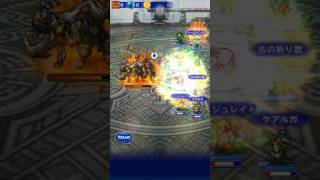 【FFRK】#0450 ハシュマリム討伐戦 滅＋(マルチ)