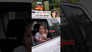 Alia Bhatt baby raha kapoor today Spotted letest viral video #baby #aliabhatt