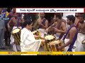 west bengal cm mamatha banerjee plays drums @chennai event డ్రమ్స్‌ వాయించిన బెంగాల్‌ సీఎం మమతా