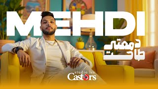 Cheb Mehdi - Demaati Tahet (YAW YAW YAW) [Official Music Video] / (Cover)