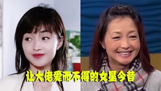 让大佬爱而不得的女星，李绮红白月光变老阿姨，利智美艳不减当初