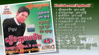 Turosap Prab Oun by Preap Sovath RHM CD vol 45