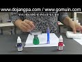 만년스탬프 만년도장 리필방법 how to refill for pre inked stamps