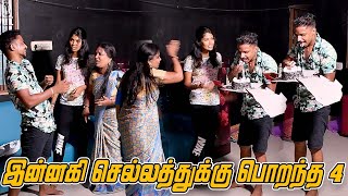 ROSHINI BIRTHDAY COMEDY | AMMA PONNU | MS SARATH LEE | NAGAI 360 * HEAD