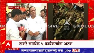 Ashish Shelar on Shiv Sena Crisis : पेंग्वीन सेनेकडून मुंबईला अस्वस्थ करण्याचं काम - आशिष शेलार