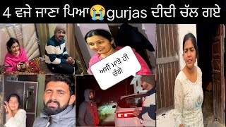 4 ਵਜੇ ਜਾਣਾ ਪਿਆ😭gurjas ਦੀਦੀ ਚੱਲ ਗਏ#trending @SehajAman-Vlogs #couple #couplegoals #funny