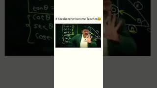 IF BACKBENCHER BECOME TEACHER 😎| MATH TRICKS | SIN,COS,TAN |