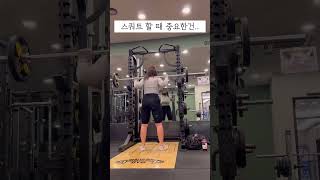 일단 눈발을 뚫고 가는 마음 ☃️ #shorts #squat #goodmorning