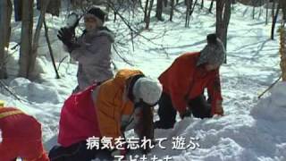 【動画祭2010】難病とたたかう子どもたちに夢のキャンプを！