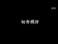 【拍客】实拍 铁砂掌习练者、手指功夫震撼眼球 二指禅断砖 手指碎酒瓶 指穿易拉罐