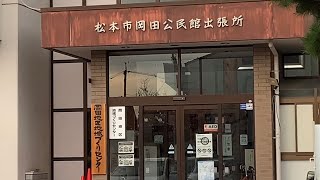 松本市　岡田公民館　食育講座 令和2年度　岡田のりんごを使ったお菓子作り教室 アップルパウンドケーキ りんごチョコパンケーキ