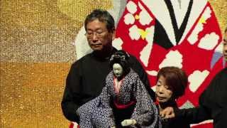 関西人形浄瑠璃【滋賀に伝承される冨田人形】Kansai Puppet Drama