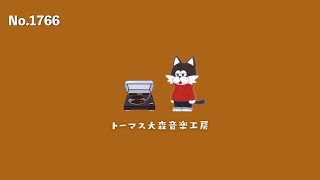 フリーBGM【シュテファン・ツヴァイク/おしゃれ/カフェ/チル/リラックス/Vlog music/Lofi Hiphop】NCM/NCS