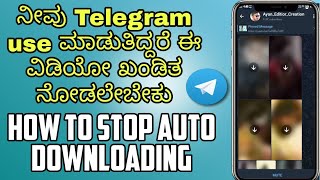 How to Stop Auto Downloading in Telegram in Kannada || Telegram || Auto Downloading Problem.