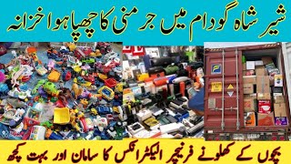 Sher shah Journal Godam | International Bara Market | Electronics Market   | Chor Bazar Karachi |