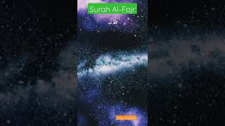 Surah Al-Fajr (15-18) Ridjaal Ahmed #shorts