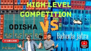 PC sound vs USHA music High level competition in odisha bahuda jatra special