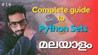 Python Sets in Malayalam | Beginner's Guide | Python sets malayalam | Python Sets Explained