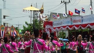 งานประเพณีบุญบั้งไฟยโสธร 2557 11  2014 Boon bung fai Yasothon 11