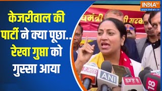 Rekha Gupta Angry On AAP: केजरीवाल की पार्टी ने क्या पूछा..रेखा गुप्ता को गुस्सा आया | Kejriwal