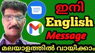 How to translate the English message we receive into Malayalam#English#translate#on#Malayalam#Swift