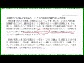 商社株決算）三井物産・住友商事・丸紅　商社株は上昇するのか。