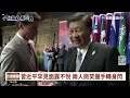 習近平笑臉罵人 g20場邊