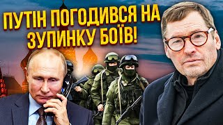 🔥ЖИРНОВ: Жах! ЗАМОРОЗКА ВІЙНИ БЕЗ ЗГОДИ КИЄВА. Усе зроблять потайки. НАТО починає БЛОКАДУ ФЛОТУ РФ