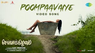 Poompaavaiye - Video Song | Chevvaikizhamai | Payal Rajput | Ajay Bhupathi | B Ajaneesh Loknath