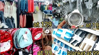 Vishal mega Mart Ambikapur latest offer and price / Vishal mega Mart full tour part 1 /