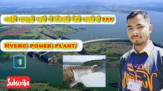 Hydro power plant. || पानी से बिजली || Electricity Generation || #itistudent #power generation