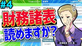 【A列車で行こう】転換する都市を開発します【はじまる観光計画】#4