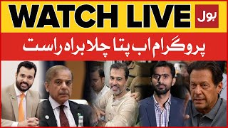 LIVE  : Ab Pata Chala | Usama Ghazi | Siddique Jan | Imran Khan Another Surprise Ready | Asad Qaiser