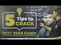 reet 2024 5 tips to clear reet exam reet preparation strategy narendra sir