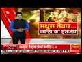 महाराजगंज में जल प्रलय special report knews